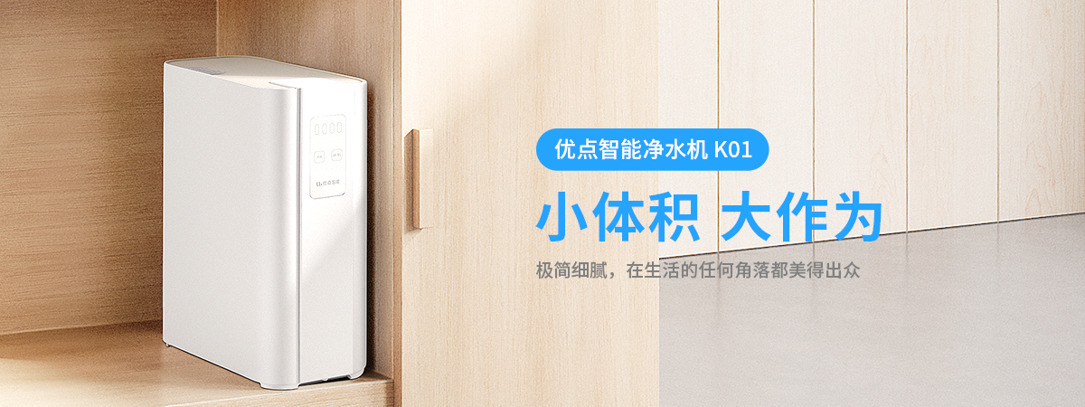 優(yōu)點(diǎn)科技智能家居系列